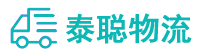 重庆到延川县物流公司
